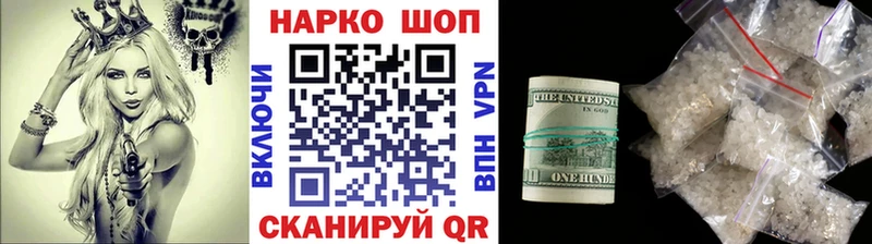Как найти закладки Циолковский Амфетамин  MEGA ссылка  Cocaine  Марихуана 