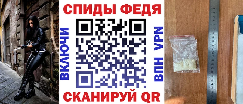 Амфетамин 98%  цены наркотик  Циолковский 