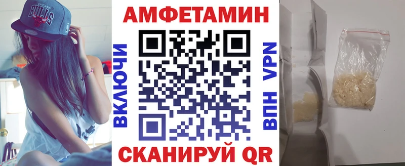Amphetamine Premium Циолковский