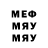 МЕТАДОН кристалл sissyfru