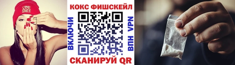 цены   ссылка на мегу ONION  Cocaine Columbia  Циолковский 