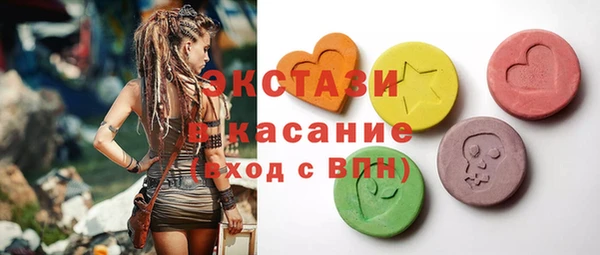 синтетический гашиш Алзамай