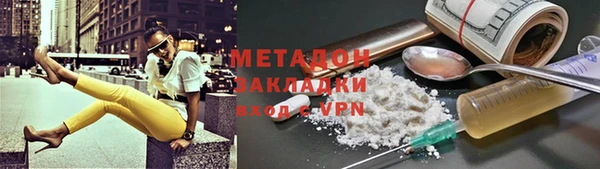 мефедрон VHQ Гусиноозёрск