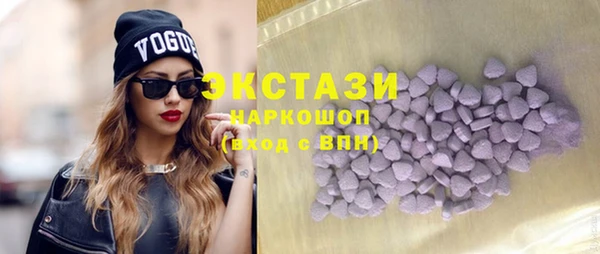 синтетический гашиш Алзамай