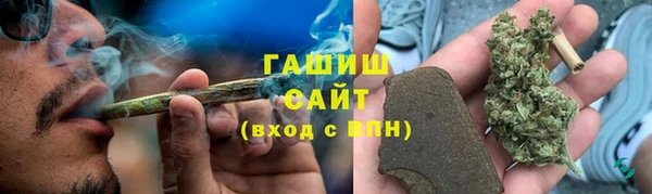 дистиллят марихуана Абдулино