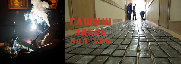 синтетический гашиш Алзамай
