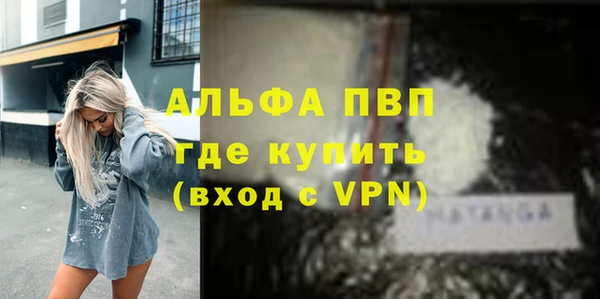 mdpv Алексин