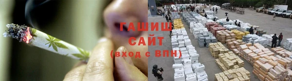 синтетический гашиш Алзамай