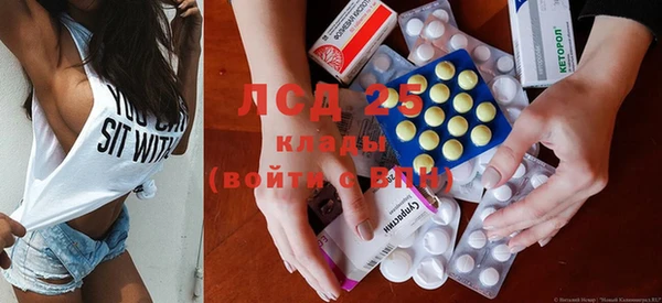 синтетический гашиш Алзамай