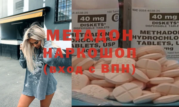 синтетический гашиш Алзамай