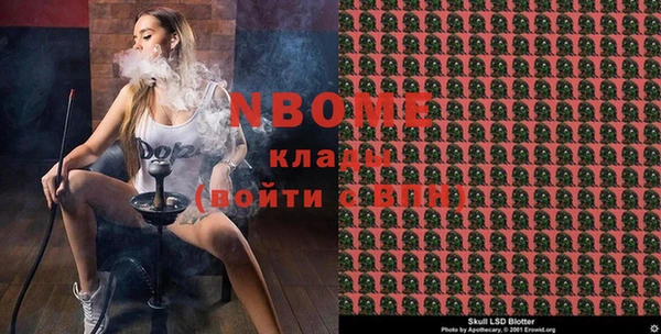 синтетический гашиш Алзамай