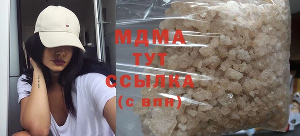 синтетический гашиш Алзамай