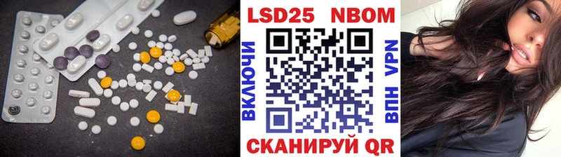 LSD-25 экстази ecstasy  Циолковский 