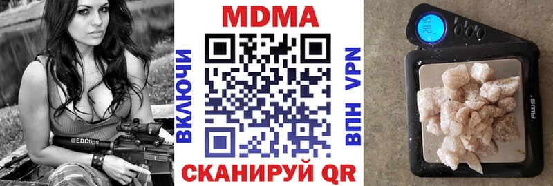 МДМА кристаллы  купить наркотик  МЕГА как войти  Циолковский 