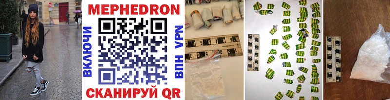 Меф VHQ  ОМГ ОМГ tor  Циолковский 
