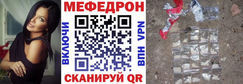 Меф кристаллы Циолковский