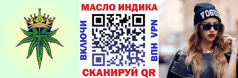 Дистиллят ТГК вейп hydra рабочий сайт Циолковский где найти