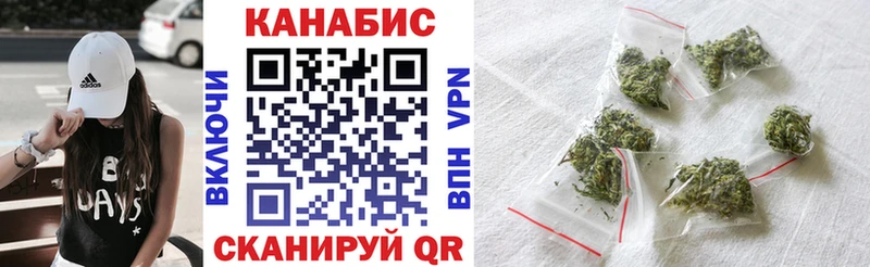 Шишки марихуана планчик  Циолковский 